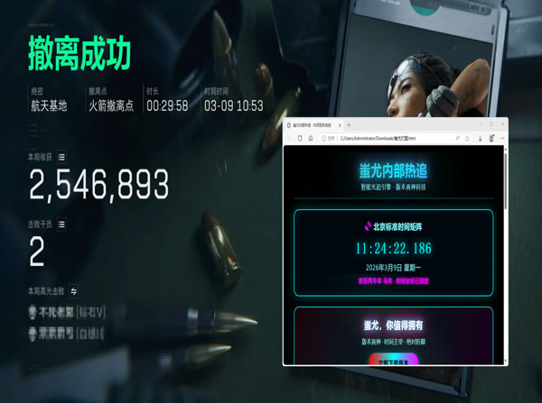 三角洲th辅助透视自瞄效果